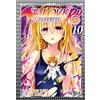 Editorial Ivrea To love ru darkness