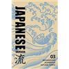 Blue Toad Publishing Japanese Tattoos: Background Elements & Natural Forms: Tattoo Reference of Waves, Clouds, Wind Bars, Fire, and Natural Structure