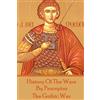 Conflict History of the Wars by Procopius - The Gothic War