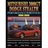 Brooklands Books Ltd. Mitsubishi 3000GT Dodge Stealth Performance Portfolio 1990-1999