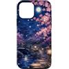 Quiet Japan Studio Custodia per iPhone 12 mini Giardino notturno