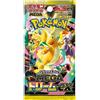 POKEMON: m2a Mega Dream EX - Booster Pack JAP - (Prodotto da collezione) Carte