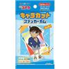 Ensky Detective Conan Chara Taglio Adesivo Gomma 16Pack Scatola Candy Giocattolo Japan