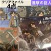 Attack on Titan Levi Eren Mikasa Clear File Set Autentico Giappone da Collezione