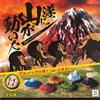 Tama-Kyu Pull Back Mountain set completo 6 capsule giocattolo NUOVO