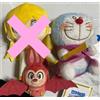 Peluche bambola Doraemon Nobita's Picture World Story guance rosse mascotte d...