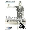 IVREA Vagabond 36