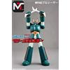 Jungle MT Studio MT-02 Blocker Gundan IV Machine Blaster Bullcaesar