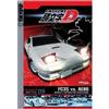 Initial D - Battle 9 - Akina's Superstar Challenge (DVD)