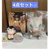 Lotto Demon slayer Kimetsu No Yaiba Goods Ichiban kuji Peluche Figure Inosuke