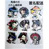 Set cinturino mascotte in gomma Demon Slayer tutti i 9 tipi anime da collezio...