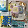 Tom e Jerry Ichiban Kuji Delicious Everyday set completo di 16 oggetti da col...