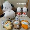 Sanrio Pochacco Peluche Set Portachiavi da Collezione Pochette Giappone Auten...