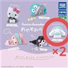 Sanrio Personaggi Oyasumi no Hi Peluche Giocattolo da Collezione Autentico Pe...