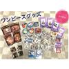 One Piece Ichiban Kuji portachiavi da collezione figure acriliche autentico G...