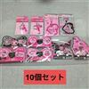 Set di 10 figurine da collezione Happy Kuji My Melody e Kuromi 50th Anniversary