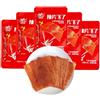 TraiHuyan Latiao Confezione da 5 - Chips Piccanti Snack Speziati, Cibo Cinese, Strisce Speziate per Ufficio e Tempo Libero