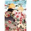Kurokawa Les Héros de la Galaxie - Tome 30