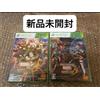 Ultimate Marvel vs Capcom 3 + MVC3 Fate of Two Worlds Xbox 360 Japan nuovo si...