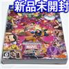 ULTIMATE MARVEL VS. CAPCOM 3 PS4 Japan Import nuovo sigillato + fumetto bonus
