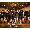 UP-FRONT WORKS FireWorks／まっぴらだってば！ (通常盤B) - つばきファクトリー (特典なし)