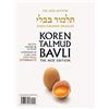 Adin Steinsaltz Koren Talmud Bavli V8b: Beitza, Daf 23b-Daf 40b, Noé (Tascabile)