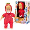 Cicciobello - Bambola Con Morbido Con Completino A Tema Fragola, My love Fruits Bambolotto Alto 24 cm, Ciuccio Incluso, Per Bambini e Bambine Dai 2 Anni