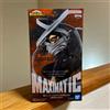 Banpresto My Hero Academia MAXIMATIC Eraser Head Figure Banpresto Japan 18 cm