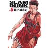 KANA Slam Dunk deluxe - Tome 5