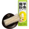 Lunaeturn Vermicelli Di Konjac 100g*2Pcs Tradizionale Pasta Cinese Senza Carboidrati Perfetta Per Saltati Zuppe & Ricette Veloci Gusto Autentico Sana E Leggera