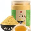 HELLOYOUNG Polvere di radice di zenzero organica allo zenzero crudo cinese puro naturale 500g