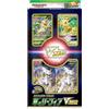 Pokemon Set Di Carte Speciali Giapponese Di Pokemon Spada E Scudo Leafeon VSTAR