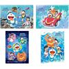 Ensky Doraemon la Nuova Castello Di Sottomarino Devil Puzzle Gomma 8Pack Box Candy Toy