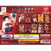 BANDAI Collezione poster Flat Gashapon Baki!! Set completo di 10 gashapon BANDAI