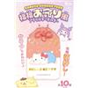 F-toys Sanrio Caratteri Amuleto Stile Acrilico Portachiavi 10Pack Box Candy Toy Japan