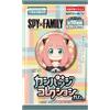 Ensky Spia X Famiglia Latta Distintivo Collezione Gomma 10Pack Scatola Candy Toy Japan