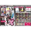Takara Tomy A.R.T.S Tougen Anki Charactible Adesivi Vol.2 20Pack Scatola Candy Toy Giappone Official