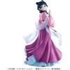 BANPRESTO The Speziale Diaries Maomao Giardino Festa Ver. Figura Japan Ufficiale
