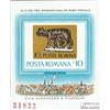 Prophila Collection Romania Block 155 (Completa Edizione) MNH ** MNH 1978 Stamp Fair (Francobolli per i Collezionisti)