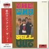 Crimson Who Sell Out (Mini Lp Sleeve)