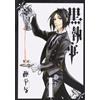 Square Enix BLACK BUTLER 1 (MANGA VO JAPONAIS)