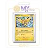my-booster Électhor (Zapdos) SV157 Holo X Écarlate et Violet 8 - Étincelles Déferlantes Box di 10 carte Pokémon Francese