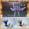 Hot Toys In Magazzino GIOCATTOLI DI FERRO TC-004 STAR ABYSS 1/100 Modello di Montaggio Collezione Giocattoli PROTOTIPO TEST ROBOT Mecha Harute GN-011