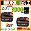 Ddadache Batteria agli ioni di litio Fit WORX Powershare 20V 8Ah WA3644, batteria ad alte prestazioni e lunga durata compatibile con tutti gli utensili WORX