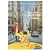 Pokémon Pokemon Detective Pikachu Ryme City Guida Ufficiale Coreano