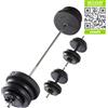 VirtuFit Set di manubri regolabili - Set di manubri - Pesi - 60,5 kg - Nero