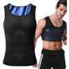 Generic Gilet da sauna da uomo | Gilet elastico per aumentare il sudore, canotta sportiva ad asciugatura rapida, gilet da allenamento senza cerniera