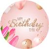 Partycolarità - Cialda per Torta di Compleanno Donna - Decorazioni in Cialda - rotonda - Cialda in ostia (modello2)