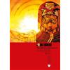 2000 AD The Complete Case Files 51: Volume 51 (Judge Dredd: The Complete Case Files)