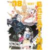 Edizioni BD Gaea-tima (Vol. 8)
